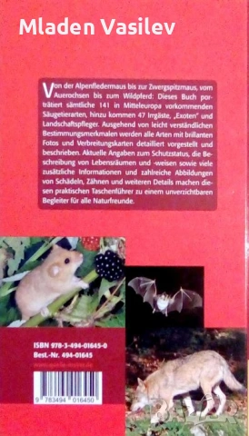 Определител на бозайниците в Европа, снимка 2 - Специализирана литература - 53480620