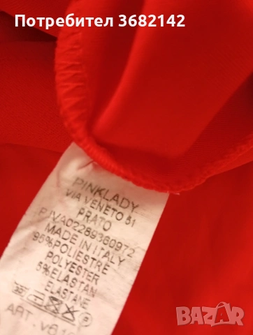 продавам дамска официална рокля , снимка 11 - Рокли - 53838316