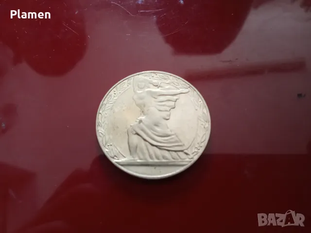 Юбилейна монета Републиката 1300 години България , снимка 1