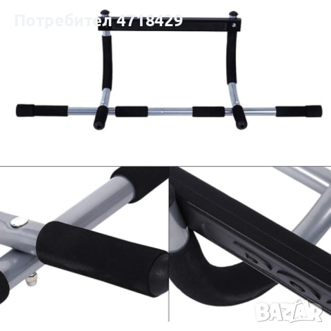 door trainer Регулируема щанга за набирания, тренажор за набирания до 200 килограма !!!, снимка 9 - Фитнес уреди - 53280284