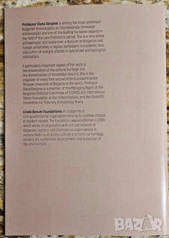 Книга The Cultural Heritage Културното наследство Диана Гергова на английски език, снимка 3 - Художествена литература - 44808998