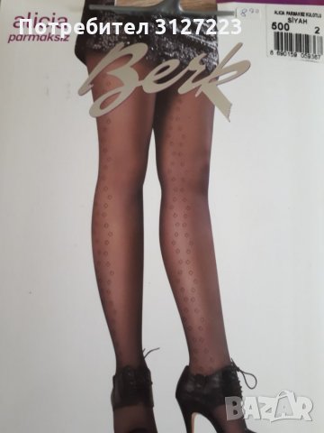 Чорапогащи - фигурални -няколко модела, снимка 6 - Други - 34726936