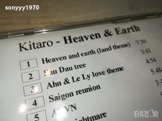 KITARO CD 1405251137, снимка 17 - CD дискове - 50282744