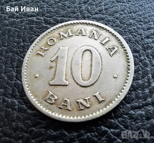 Стара монета 10 бани 1900 г. /2/ Румъния-рядка 125 годишна !, снимка 14 - Нумизматика и бонистика - 49514306
