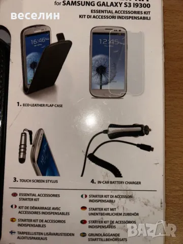Starter kit Samsung Galaxy S3, снимка 2 - Резервни части за телефони - 48958093