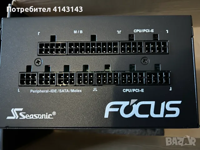 Захранване Seasonic 850W, снимка 2 - Захранвания и кутии - 55962289