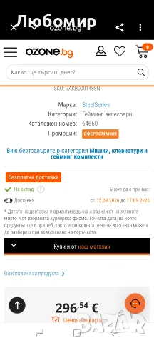 Механична клавиатура SteelSeries - Apex Pro Gen 3, OmniPoint, RGB, черна , снимка 4 - Клавиатури и мишки - 56074680