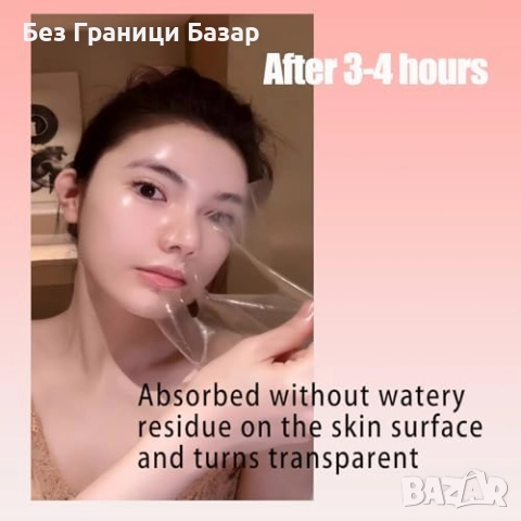 Нови 5 броя Био колагенова маска за лице — дълбока хидратация и лифтинг, снимка 6 - Козметика за лице - 51930369