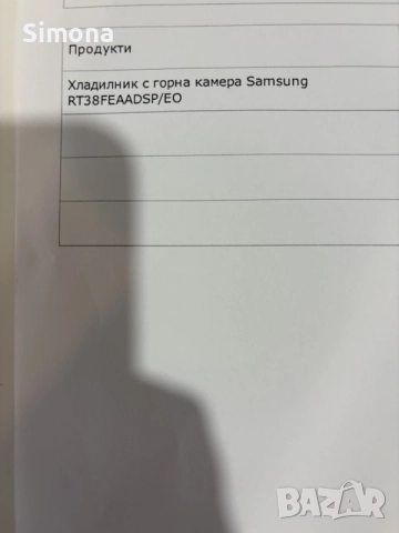 Хладилник Samsung RT38K5930S8 Top Freezer with Twin Cooling Plus™, 380 L silver, снимка 4 - Хладилници - 56059898