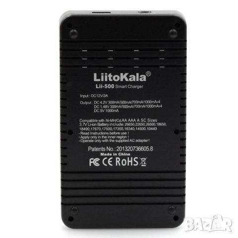 Маркови Адаптери за Презареждане на Батерии 18650 Liitokala™ Lii-402 Lii-S4 Lii-500 Lii-S6 Lii-S8, снимка 14 - Вейп без пълнители - 41289383