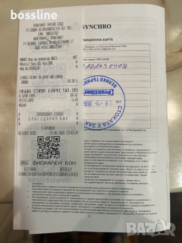 печка за баня вентилаторна, снимка 5 - Отоплителни печки - 56274774