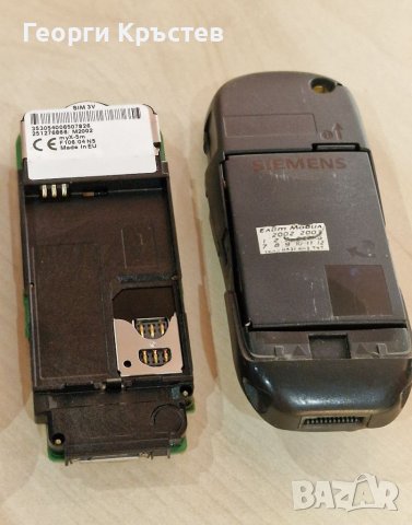 Sagem X-5, Samsung F330, Siemens MT50 и Vodafone Chat 655w - за ремонт, снимка 10 - Други - 40886893