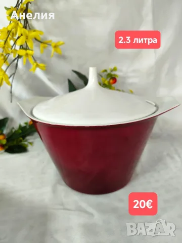 Rosenthal серия Помпадур, снимка 17 - Чаши - 56075514