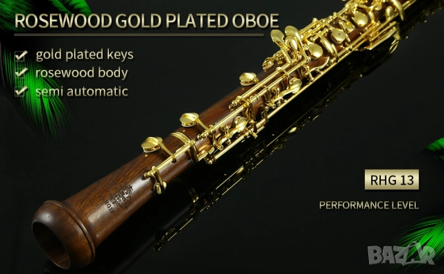 Професионален Обой Rochix RHG13, полуавтоматична система, С строй, снимка 8 - Духови инструменти - 52446926