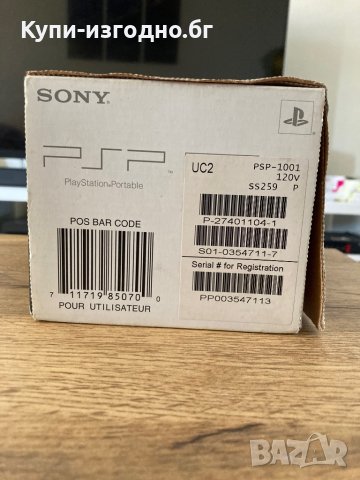 Sony PSP модел psp-1001 с хак , кутия , слушалки и др, снимка 17 - PlayStation конзоли - 39198858