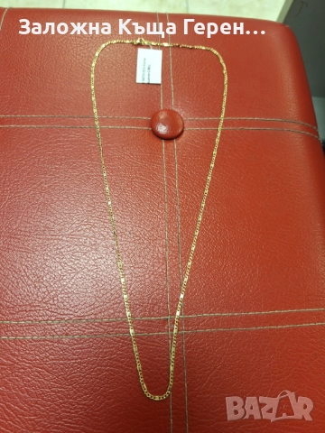 Златен синджир 2,56гр.14к