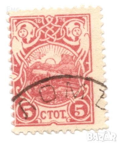 Пощенски марки от Княжество България (1879-1908г.), снимка 10 - Филателия - 30876840
