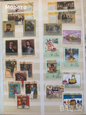 Лот стари марки,колекция от Куба-1969 до 1989г-266 броя, снимка 7 - Филателия - 48526264