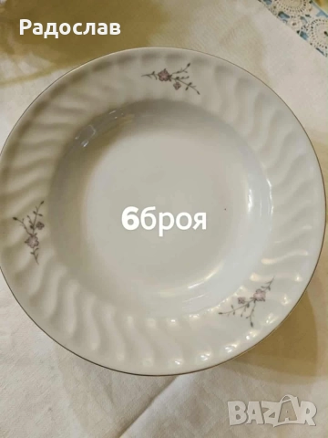 Чисто нови български порцеланови чинии и други красоти, снимка 4 - Чинии - 52914286