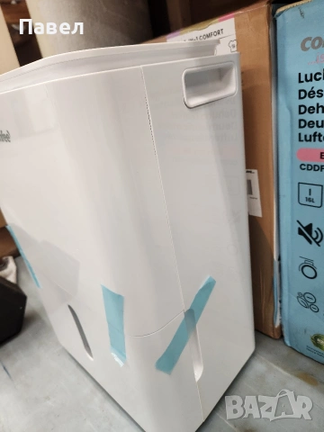 влагоабсорбатори coffee, снимка 3 - Влагоабсорбатори и влагоуловители - 53159315