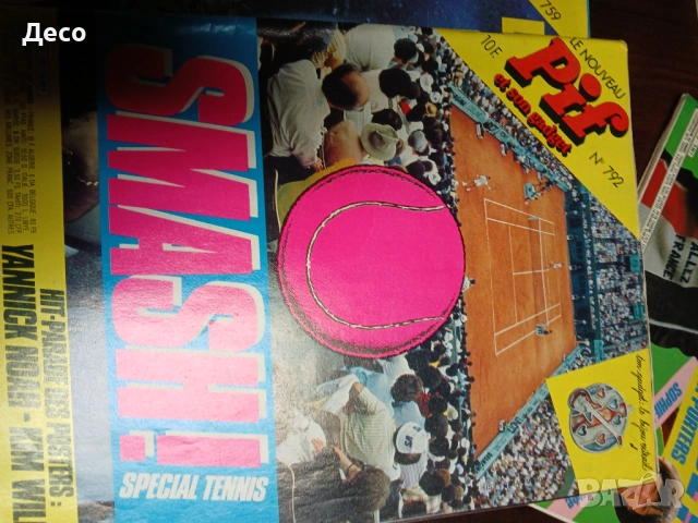 PIF списания,комикси Star Wars., снимка 7 - Колекции - 53431008