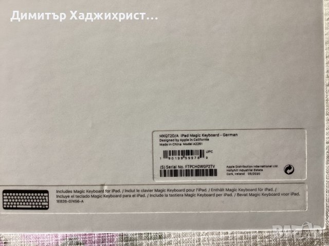 IPad Magic Keyboard за iPad Pro 11-inch, снимка 4 - Таблети - 41418187