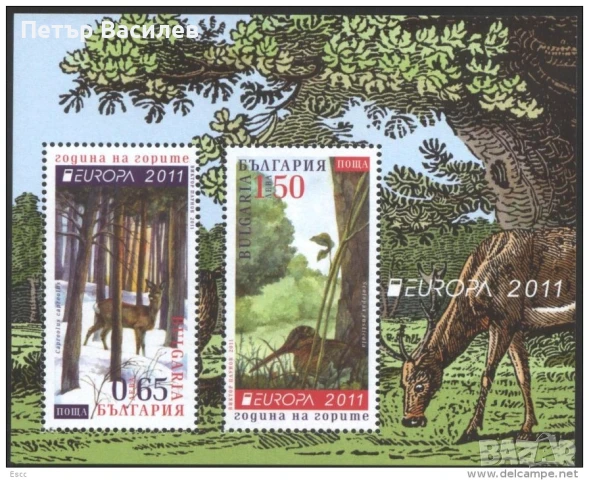 Чисти марки и блокове Европа СЕПТ 2001 2011 2021  2022 2023 от България, снимка 2 - Филателия - 50522287