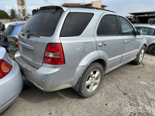 Kia Sorento 2.5 CRDI на части, снимка 3 - Автомобили и джипове - 42363154