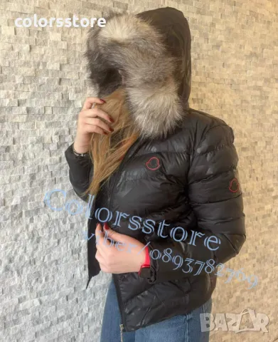 Дамско зимно яке Монкл*р кодSS- IM129