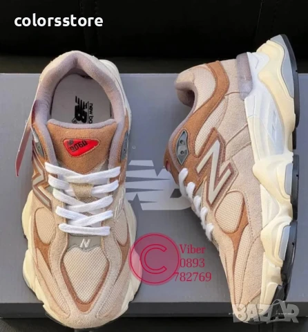 Мъжки маратонки New Balance/IM67x