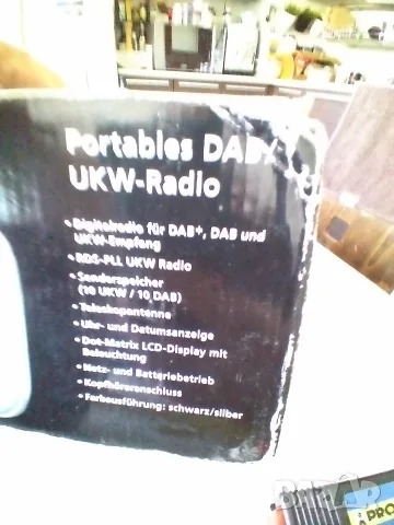 FM/DAB радиоприемник Dual Dab4, снимка 3 - Радиокасетофони, транзистори - 56345607