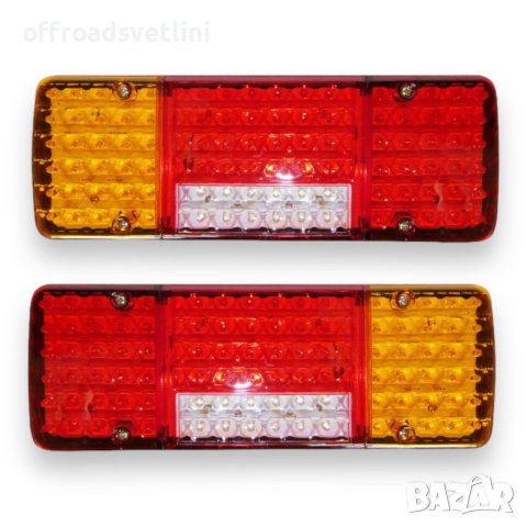 LED стопове мигач задна светлина 12V за камион бус ТИР ремарке