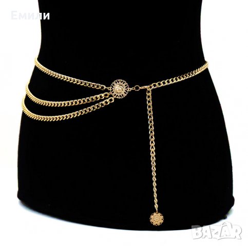 Колан тип верижка с кръгли елементи в златист цвят