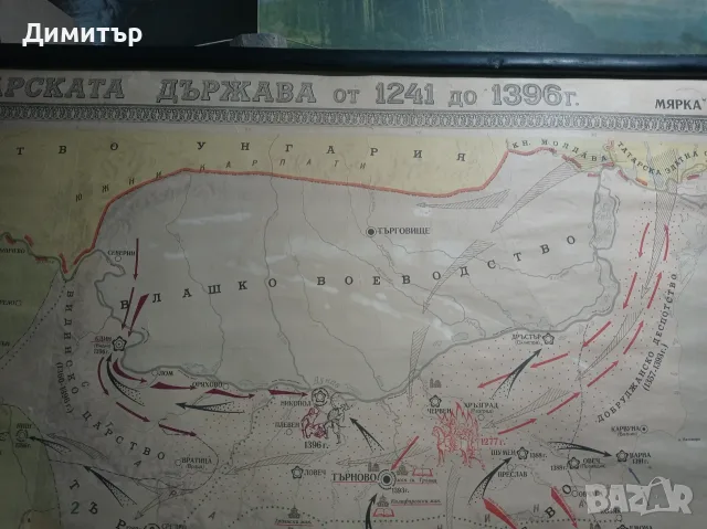 Широко форматна карта на Българската държава от 1241 до 1396 г., снимка 5 - Антикварни и старинни предмети - 55834807