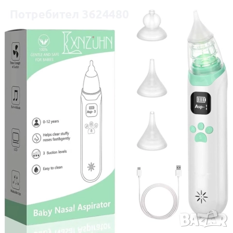 Бебешки Аспиратор за Нос с 3 Различни Накрайника 4688, снимка 2 - Други - 52633008