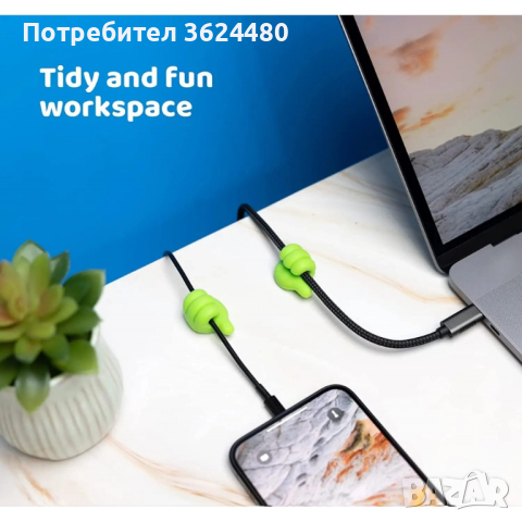 Лепящи държачи  органайзери 4214, снимка 13 - Органайзери - 44717476