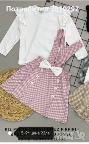 нови детски дрешки , снимка 12 - Детски комплекти - 51267360