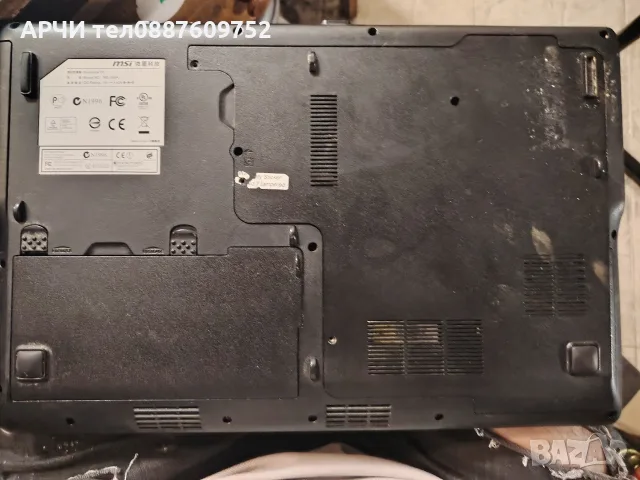 Intel Core i3-350M 2.26GHz, 3MB Cache · 4GB 500GB HDD ПРОДАВА СЕ ЗА ЧАСТИ !!!, снимка 4 - Части за лаптопи - 56046736