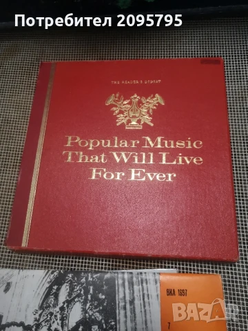 Разпродажба плочи около 30бр и 2 уокмена, снимка 5 - Грамофонни плочи - 50941798
