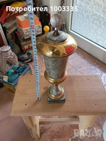 Стара позлатена купа-рсфср