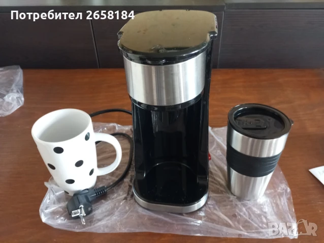 Нова немска кафемашина с порцеланова чаша 500мл., снимка 5 - Кафемашини - 50605179