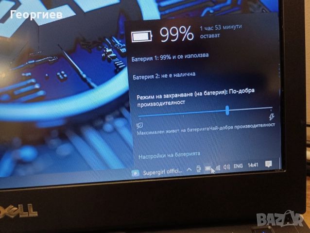 Лаптоп Dell Latitude E6510 / 15,6", снимка 9 - Лаптопи за дома - 52884605