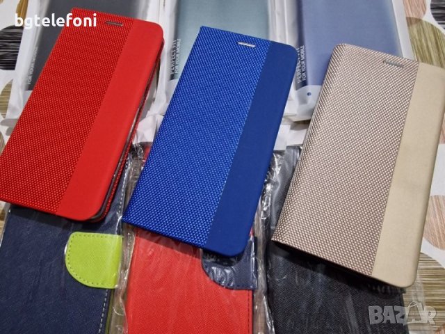 Samsung Galaxy S20FE калъф тип тефтер със силиконово легло, снимка 2 - Калъфи, кейсове - 38925139
