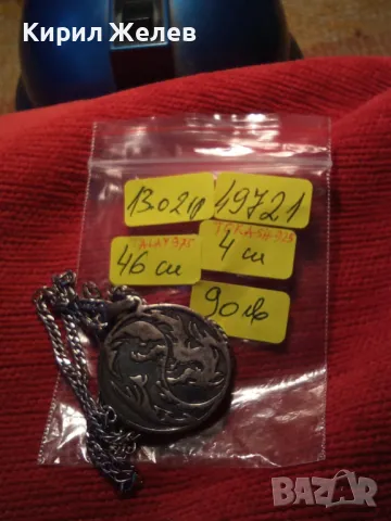 TOKASH БУТИКОВ СРЕБЪРЕН ПЕНДАНТ СРЕБРО 925 ТОКАШ със СРЕБЪРНА ВЕРИЖКА TALAY СРЕБРО 975 ПРОБА 49721, снимка 15 - Колиета, медальони, синджири - 49275042