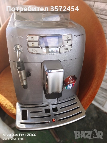 Кафемашина Saeco, снимка 5 - Кафемашини - 52680817