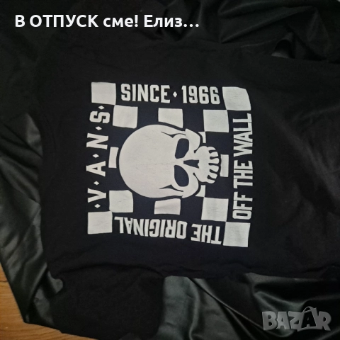 Vans тениска и потник с черепи десен подарък, снимка 5 - Тениски - 51773933