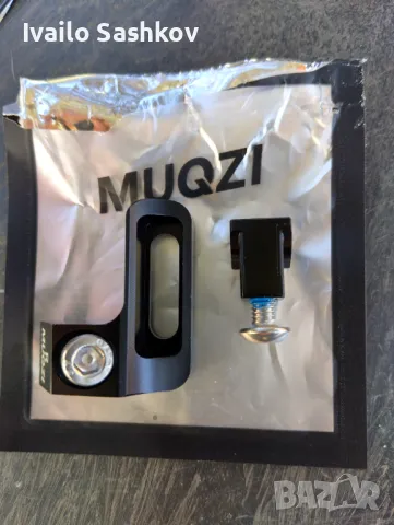  Адаптер за скоростния лост към спирачката , снимка 2 - Части за велосипеди - 49588495