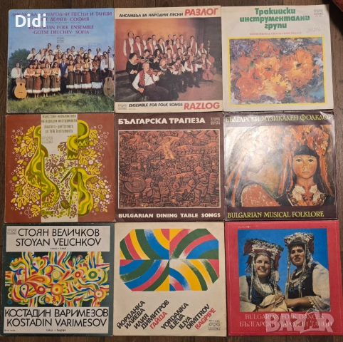 Грамофонни плочи с народна музика, стари градски песни, снимка 10 - Грамофонни плочи - 52750193