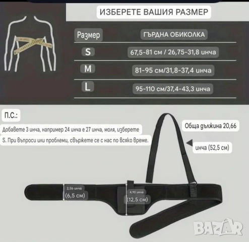 Кобур универсален за гърди,ханш., снимка 8 - Оборудване и аксесоари за оръжия - 52848483