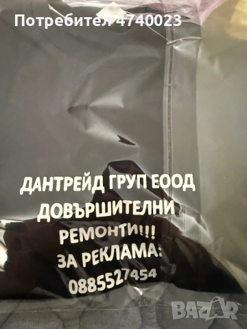 Рекламни тениски за вашият бизнес 